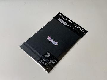 すみっコぐらし オリジナルB5ノート