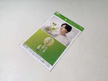 吉沢亮 オリジナルクリアファイル 全2種