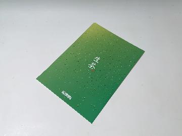 吉沢亮 オリジナルクリアファイル 全2種