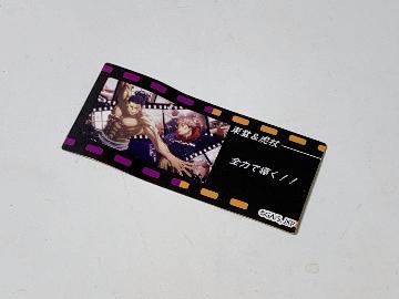 呪術廻戦 キャラクターシール VersionB 全12種