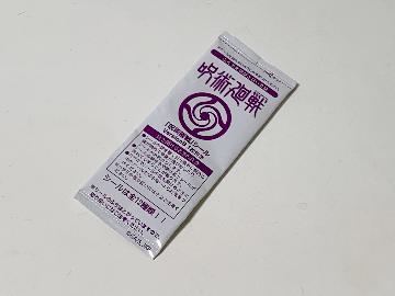 呪術廻戦 キャラクターシール VersionB 全12種