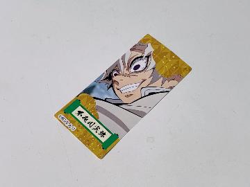 鬼滅の刃 キャラクターシール VersionD 全12種