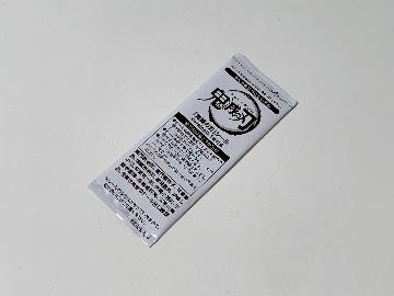 鬼滅の刃 キャラクターシール VersionD 全12種