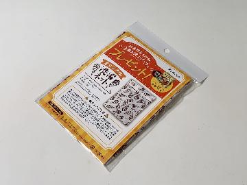 ヨーロピアンシュガーコーン、オリジナル洗濯ネット