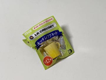 ダイドードリンコオリジナル ル・クルーゼ　キッチンマグネット 全12種