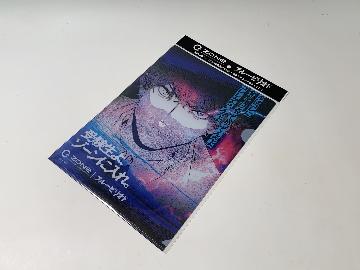 G ZONe × ブルーピリオド クリアファイル