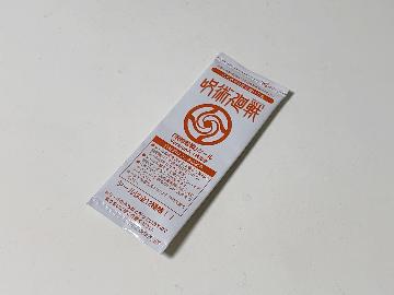 呪術廻戦 シール VersionA 全12種