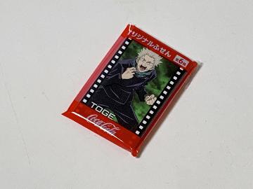 呪術廻戦 オリジナルふせん 全6種