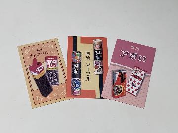 明治オリジナルポチ袋 3種類1セット 全3種