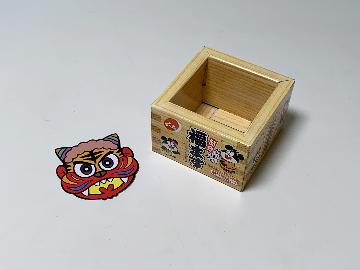 でんちゃん 節分 福ます 節分運試し付