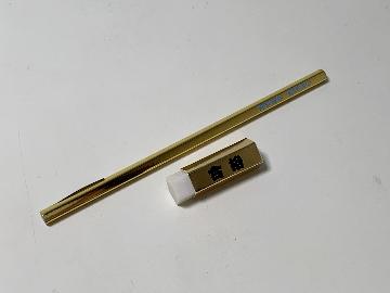 金の合格えんぴつ＆消しゴム