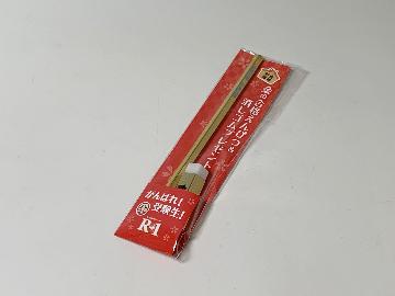 金の合格えんぴつ＆消しゴム