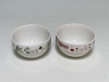 リサ・ラーソン  オリジナルスタッキングボウル2個セット 全3種