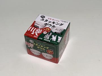 リサ・ラーソン  オリジナルスタッキングボウル2個セット 全3種