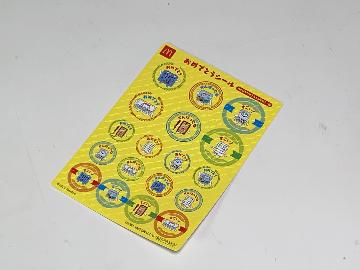 おめでとうシール