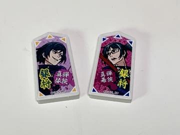 呪術廻戦 バトル消しゴム 2個セット 全9種