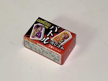 呪術廻戦 バトル消しゴム 2個セット 全9種