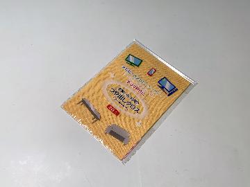 つや出しクロス2枚入り