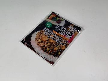 珊瑚礁 湘南ドライカレー ポーチ