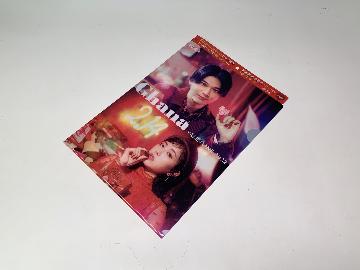 Ghana VALENTINE2022 浜辺美波 吉沢亮 クリアファイル 全3種