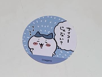 ちいかわ かわいいしーる 全8種