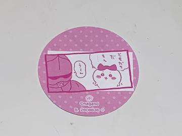 ちいかわ かわいいしーる 全8種