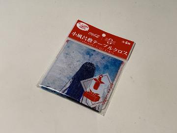 劇場版 呪術廻戦 0 小風呂敷テーブルクロス 全4種