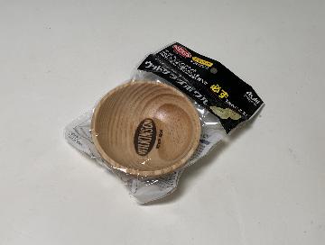 ウィルキンソン ウッドサラダボウル