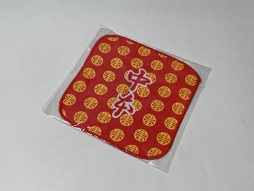 蒙古タンメン中本 セブン－イレブン限定ハンカチタオル 全3種