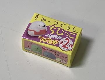 すみっコぐらし ちびっこけしごむフィギュア 第2弾 全10種