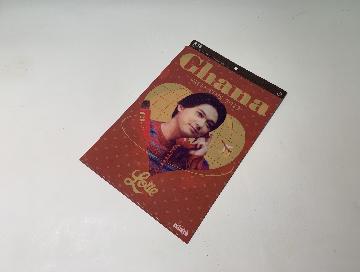 Ghana VALENTINE2022 浜辺美波 吉沢亮 クリアファイル 全3種