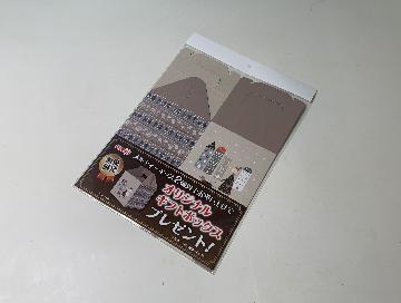 オリジナルギフトボックス