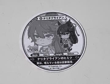 ウマ娘 プリティーダービー オリジナルシール 全10種