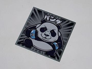 呪術廻戦 エンボスメタルシール 全24種