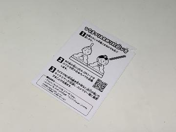 ひなまつりARぬり絵
