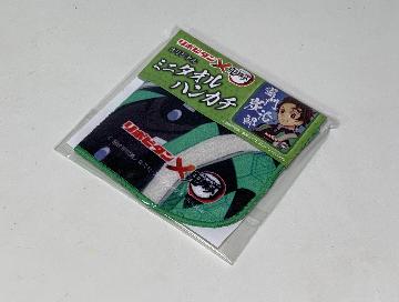 リポビタン×「鬼滅の刃」オリジナルミニタオルハンカチ 全5種