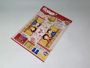 ひなまつりペーパークラフト