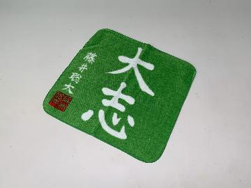 棋士 藤井颯太 オリジナルハンドタオル 全2種