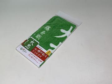 棋士 藤井颯太 オリジナルハンドタオル 全2種