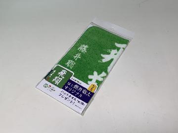 棋士 藤井颯太 オリジナルハンドタオル 全2種