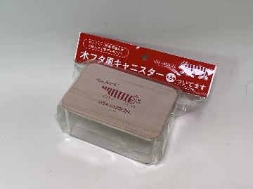 リサ・ラーソン 木フタ風キャニスター 全3種