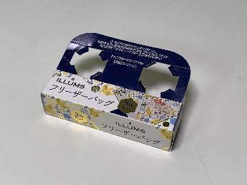 ILLUMS フリーザーバッグ 3枚セット 全3種