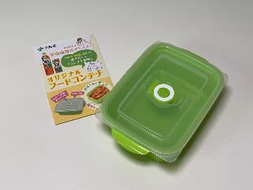 伊藤円オリジナルフードコンテナ