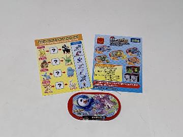 ポケモンメガスタ マクドナルドオリジナル スペシャルタグ 全5種