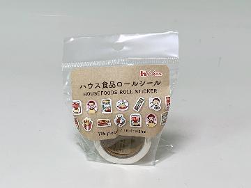 ハウス食品ロールシール