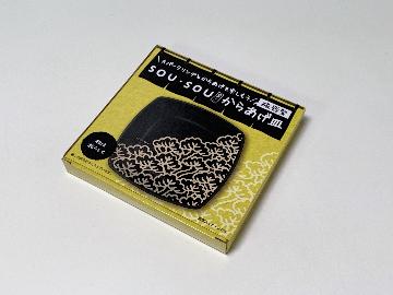 SOU・SOU デザイン からあげ皿 全4種