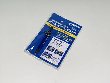 OREO ボールペン