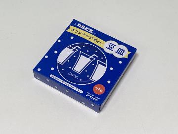 カルピス オリジナルデザイン 豆皿 全4種