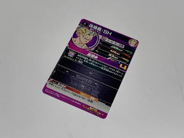 スーパードラゴンボールヒーローズ 限定バトルカード 全4種