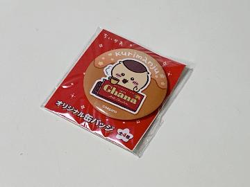 ちいかわ オリジナル描き下ろし 缶バッジ 全4種